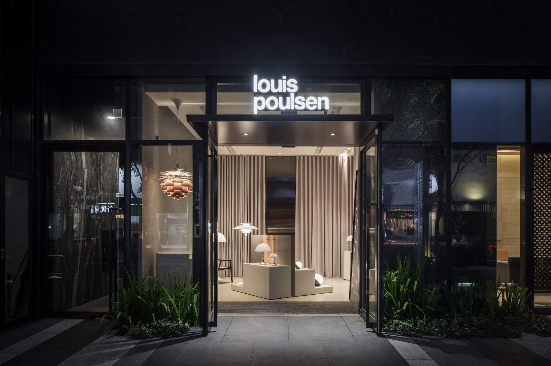 北歐丹麥百年燈飾品牌 Louis Poulsen 台中旗艦店