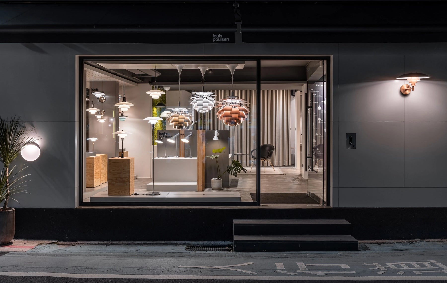 Louis Poulsen 台北旗艦店 台灣總代理．居雅堂