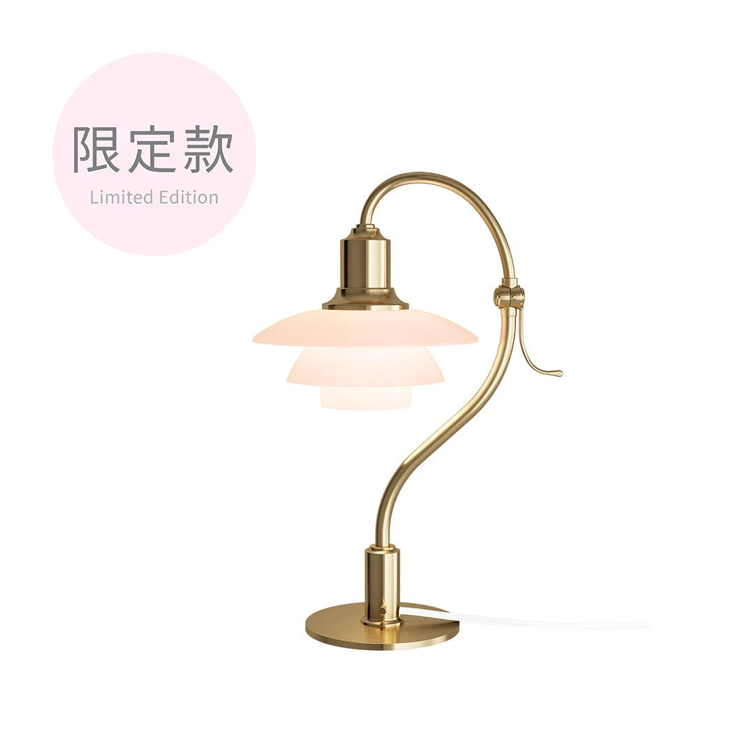 PH 2/2 Question Mark 桌燈 Pale Rose 系列｜2023 米蘭展限定款 Louis Poulsen 居雅堂 JYT Design