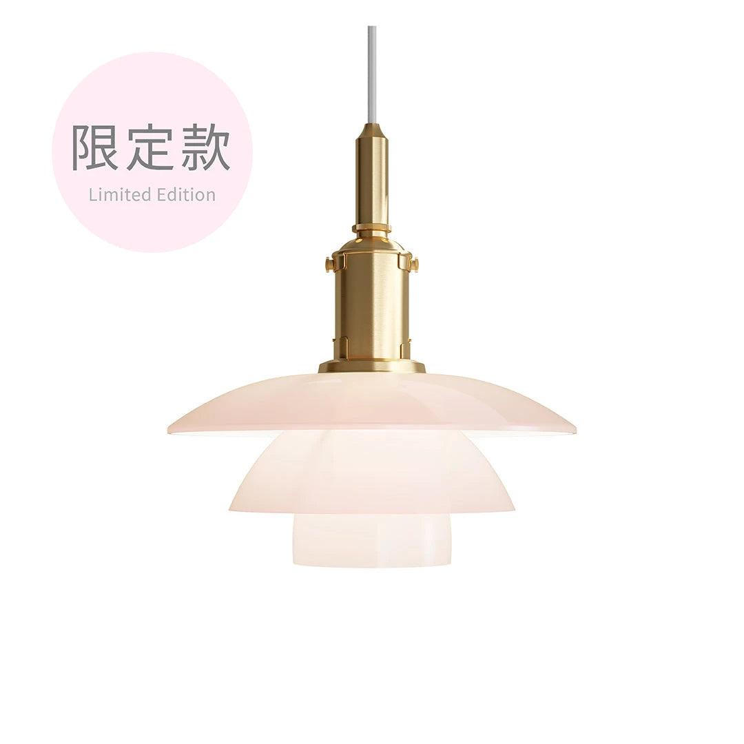 PH 3/3 吊燈 Pale Rose 系列 | 2023 年米蘭展限定款 Louis Poulsen 居雅堂 JYT Design