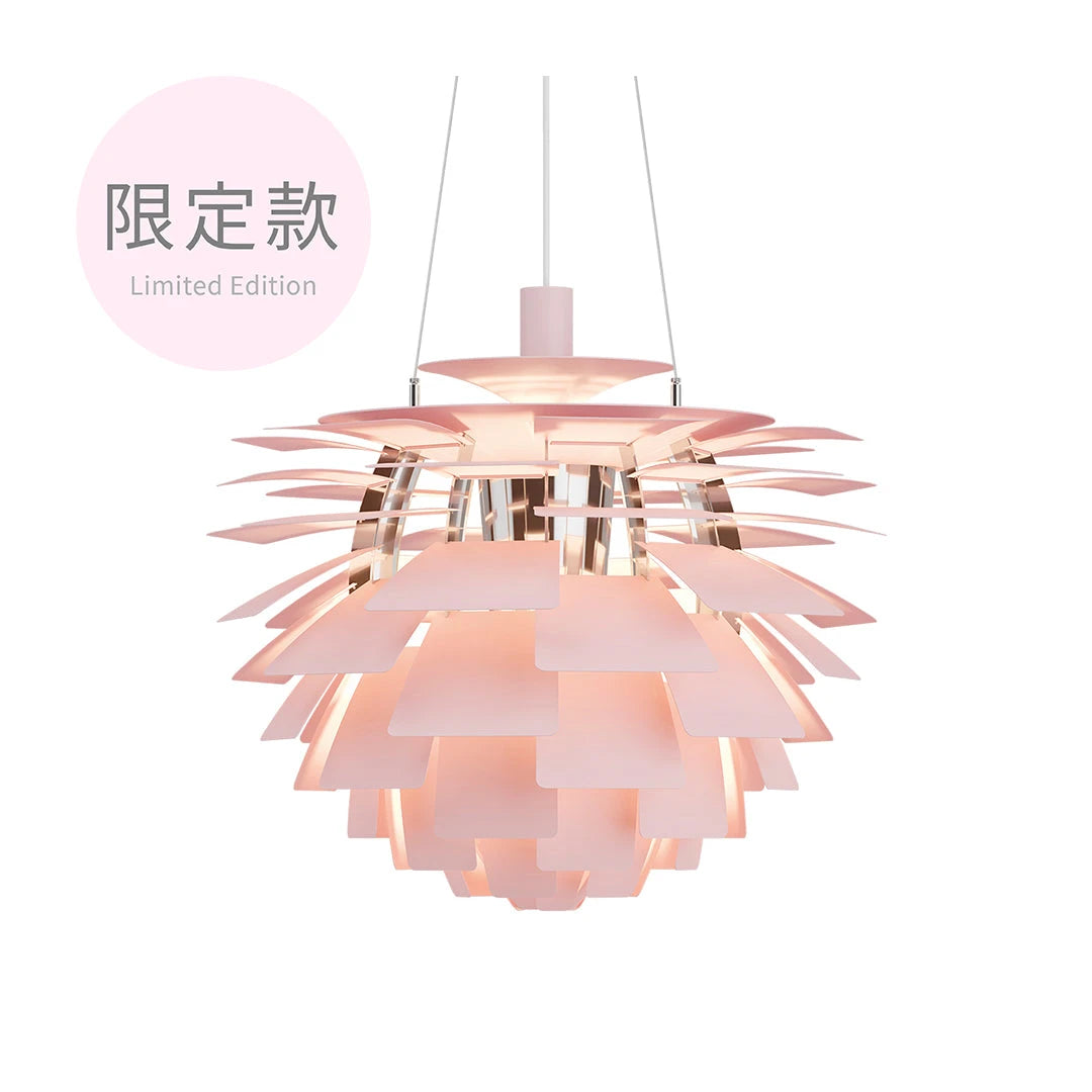 PH Artichoke 松果吊燈 Pale Rose 系列．2023 米蘭展限定款 Louis Poulsen 居雅堂 JYT Design