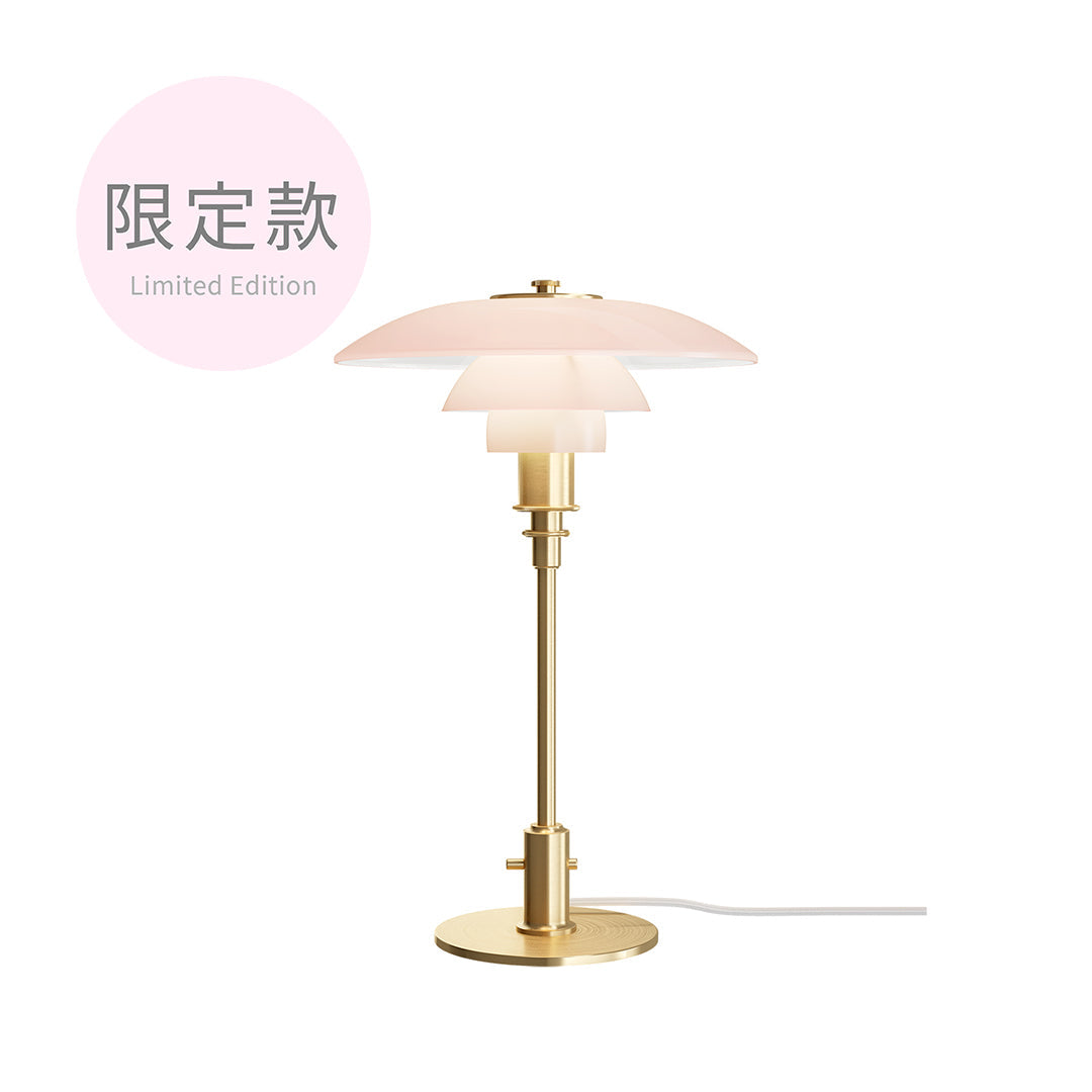PH 3/2 桌燈 Pale Rose 系列｜2023 米蘭展限定款